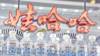 娃哈哈，关停了18家工厂！宗馥莉在下一盘什么棋？