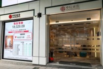 消息称香港廉政公署突击搜查国泰君安、中信证券香港办公室