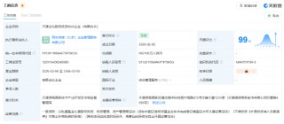 泰康人寿、友邦人寿等在天津成立新合伙企业 出资额86.01亿