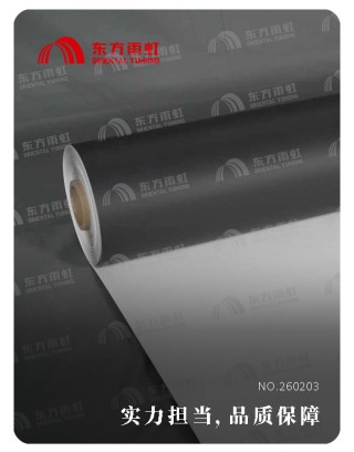 2026年迎新春防水行业专家团拜会在东方雨虹举行