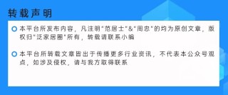 九大上市定制家居最新市值排行出炉，欧派超300亿稳居榜首