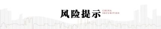 电新机构持仓再回落，向优质龙头继续集中