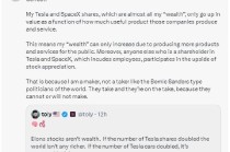 马斯克回应即将成为万亿美元富豪：我的股票不等同于财富