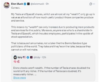 马斯克回应即将成为万亿美元富豪：我的股票不等同于财富