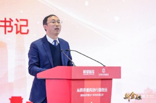 郭奔胜：《国有银行培育中国特色金融文化的实践与思考》报告取得三方面核心成果