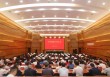 茅台集团：坚决拥护中央和省委有关部署