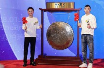 鸣鸣很忙今日港交所挂牌上市，以“质价比”服务亿万家庭