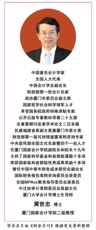 会计专家黄世忠║人工智能的十大ESG风险：解构与缓释 芯片需求和算力扩张导致电力与水资源过度消耗