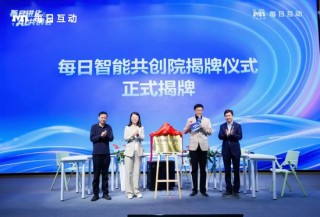 每日进化·AI共创会｜标品→标类→标杆，AI落地从从容容