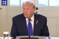 特朗普：美国将立即开始提炼和销售5000万桶委石油