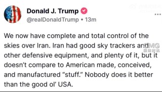 哈梅内伊强硬发声：永不妥协！特朗普警告：我知道他身在何处 我们的耐心正在耗尽！