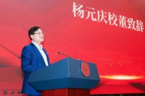 昔日“最贵CEO”，再向母校捐2亿