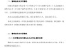 招商银行原副行长朱江涛履新招商证券总裁