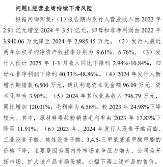 又一北交所IPO终止！