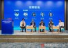 中科院计算所副所长包云岗：以RISC-V为代表的开源芯片新浪潮，未来有很大的发展空间