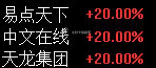 今天，沸腾了！