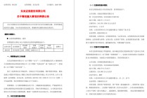 动手了，东吴证券