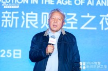 吴晓求：以AI为核心的高科技企业发展推动产业升级迭代，是必然趋势