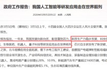 机器人“大显身手”融入千行百业 14只绩优股获机构密集调研