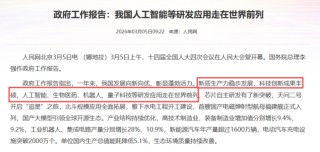 机器人“大显身手”融入千行百业 14只绩优股获机构密集调研