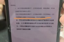 3·15｜一机构以“高薪保底”工作诱导贷款培训，多名被骗学生报警后获立案