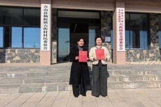 智管农业风险赋能六衖振兴 徽商期货走进含山县六衖村