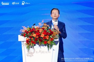 2026年中国股市如何“稳稳地幸福”？这场大会给出关键答案