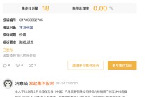 早买8天多花近万购置税 宝马中国拒不补偿老车主引众怒