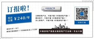上海土拍“退烧”：保利置业杀回杨浦，中铁建落子松江