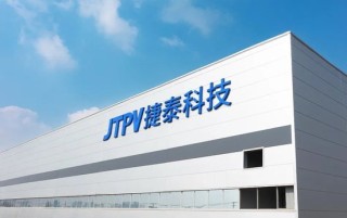 光伏A+H第一股，钧达股份成功登陆港交所，开盘涨超4%，光伏电池出货量全球第二