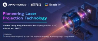 共鉴激光显示新变革，光峰科技即将亮相香港春季电子展