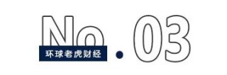合锻智能借核聚变概念“狂飙”，大小摩、瑞银三巨头提前“埋伏”