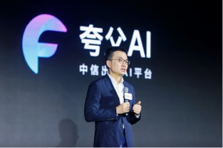 中信出版2026合作伙伴大会在京举办，共话“所有人创作，所有人阅读”新生态