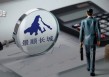 景顺长城基金痛失权益“老将”鲍无可，火速集结 “黄金战队”接棒