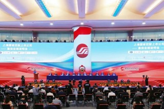 上海国有控股上市公司2024年度集体业绩说明会举行