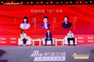 知名基金博主躺赢派研究员谈参会感受：现场灯光红彤彤的，有一点牛市的气氛