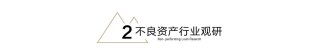 突发！长实集团被调查
