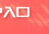 快讯|现货黄金急速下挫，日内跌1.67%