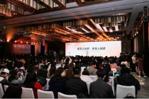 中信出版2026合作伙伴大会在京举办，共话“所有人创作，所有人阅读”新生态