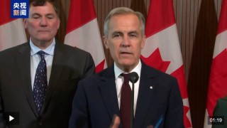 特朗普宣布，停止与加拿大所有贸易谈判，发生了什么？