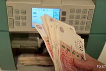 英国央行决议前英镑兑日元回落至196关口，日本央行维稳刺激日元短线反弹