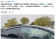 开启“全无人测试”，特斯拉的“Robotaxi故事”进入关键验证期
