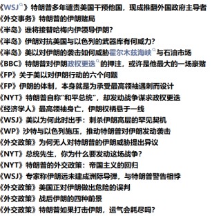 伊朗革命卫队威胁不会让石油流出，油市神经紧绷，市场风云变幻，注意严控风险