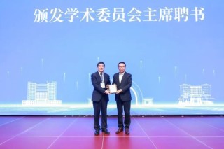 太力科技董事长石正兵获聘暨南大学纳米智造研究院学术委员会专家，共促纳米科技产学研深度融合