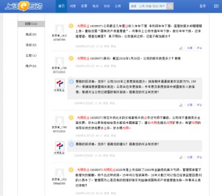 光明乳业：17年来再亏损、连续5年经营目标爽约，黄黎明贲敏等高管还好意思加薪吗？