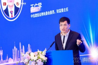 荣誉时刻 | 中信建投证券荣膺“最佳数字财富管理奖”四项大奖