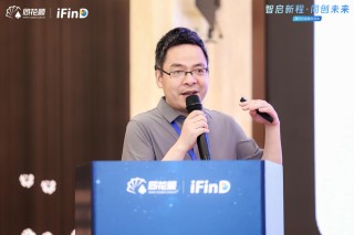 同花顺举办银行AI金融交流会，热议AI如何为银行金融赋能