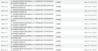 白银LOF盘中再涨停！有投资者收到“异常交易”提醒，将被重点监控