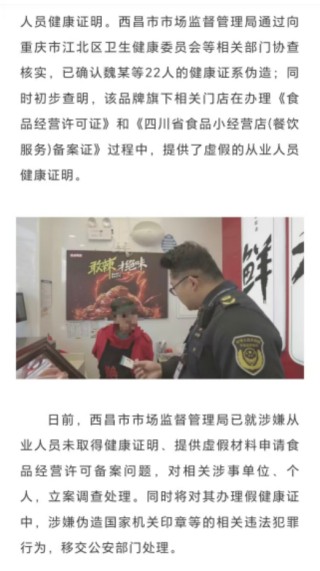 ST绝味上市首亏：主业失速、投资拖累，产能阶段性过剩待解