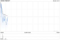 均胜电子拟25.1566亿元收购安徽均胜12.4236%股权